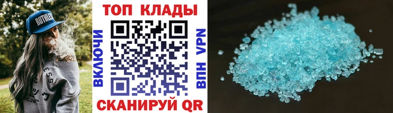 Наркошоп Ялуторовск Cocaine СК Псилоцибиновые грибы Меф ГАШ