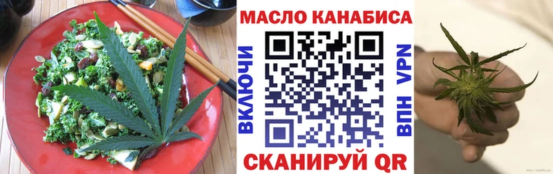 kraken ссылки  даркнет сайт  Ялуторовск  Canna-Cookies конопля 