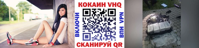 КОКАИН Перу  Ялуторовск 