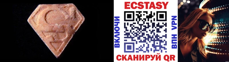 MEGA ссылки Ялуторовск Ecstasy ешки где продают наркотики