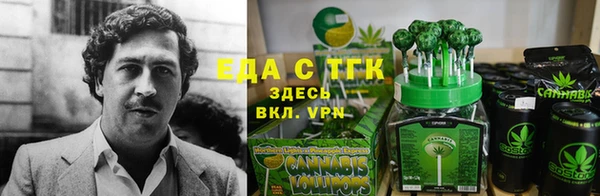 мефедрон мука Белокуриха