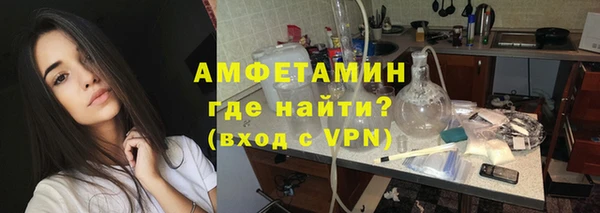 скорость Беломорск