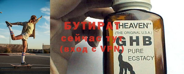 мефедрон мука Белокуриха