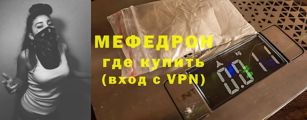 мефедрон мука Белокуриха