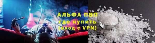 мефедрон мука Белокуриха