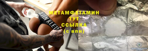 скорость Беломорск