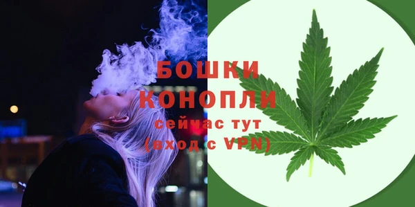 мефедрон мука Белокуриха