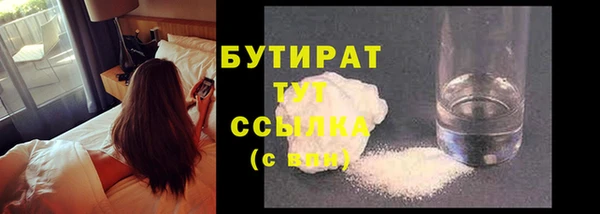 мефедрон мука Белокуриха