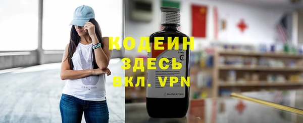 скорость Беломорск
