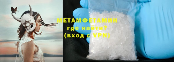 скорость Беломорск