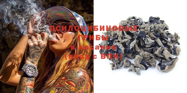 мефедрон мука Белокуриха