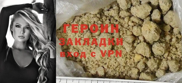 мефедрон мука Белокуриха