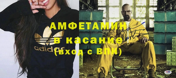 скорость Беломорск