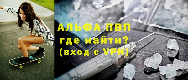 мефедрон мука Белокуриха