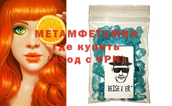 скорость Беломорск