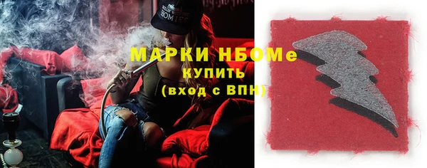 мефедрон мука Белокуриха
