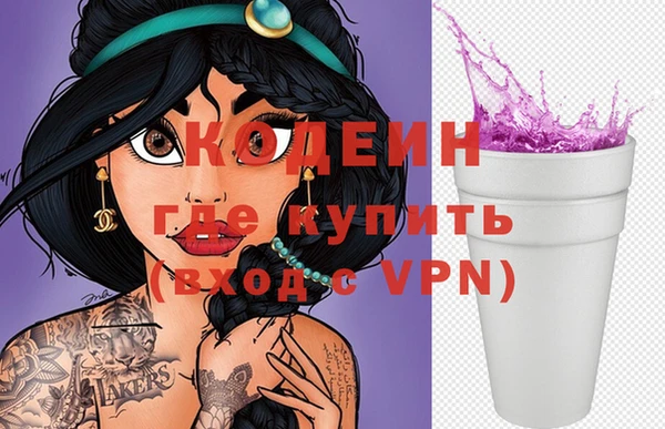 мефедрон мука Белокуриха