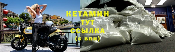 мефедрон мука Белокуриха