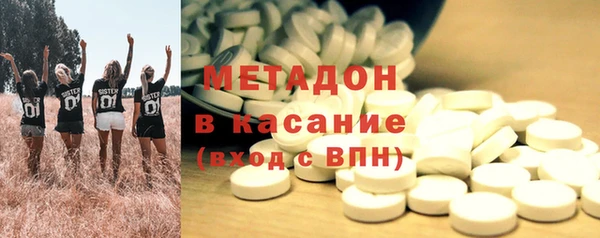 мефедрон мука Белокуриха