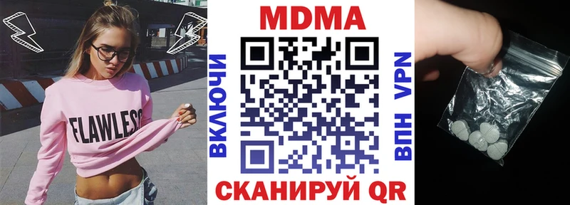 МДМА молли  Ялуторовск 