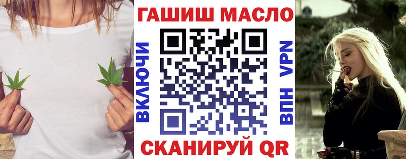 Дистиллят ТГК THC oil  ОМГ ОМГ сайт  Ялуторовск 