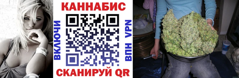мега сайт  Ялуторовск  Каннабис SATIVA & INDICA 